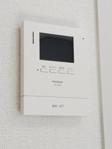 サンダーソニアのセキュリティ