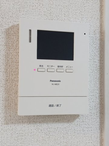 サンダーソニアのセキュリティ
