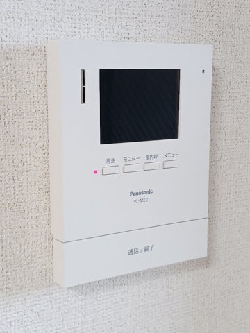 サンダーソニアのセキュリティ