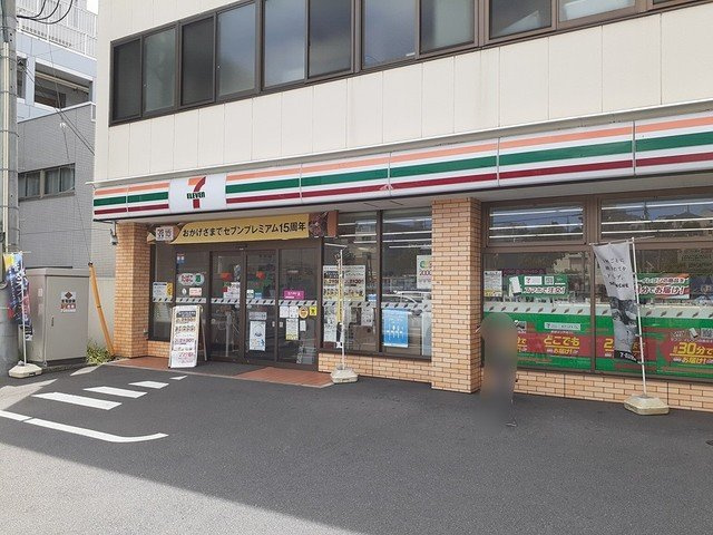 ロワモンターニュの周辺|セブンイレブン　南馬込店まで200m