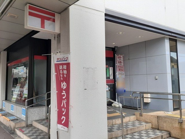 ロワモンターニュの周辺|大森郵便局まで456m