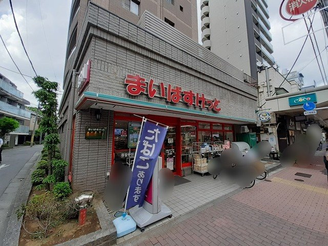 ロワモンターニュの周辺|まいばすけっとまで483m