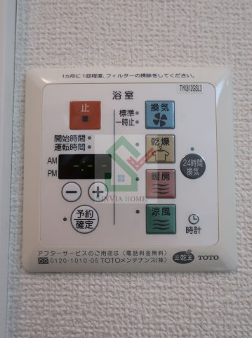 エトワールニイザのその他