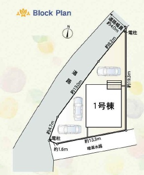【区画図】の画像