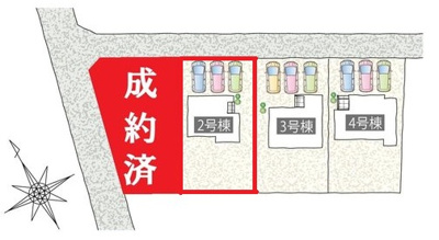 【区画図】 | タマタウン若木町 | 【全4区画】各棟詳細はお気軽にお問い合わせください。