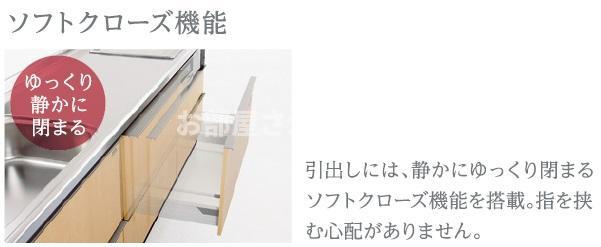 サンガーデン西早稲田【おとり物件なし】#学生・社会人にオススメ！初期費用分割払いOK！のキッチン|その他（イメージ）