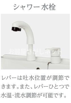 サンガーデン西早稲田【おとり物件なし】#学生・社会人にオススメ！初期費用分割払いOK！の独立洗面台|その他（イメージ）