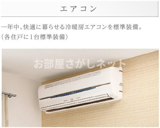 サンガーデン西早稲田【おとり物件なし】#学生・社会人にオススメ！初期費用分割払いOK！の設備|その他（イメージ）