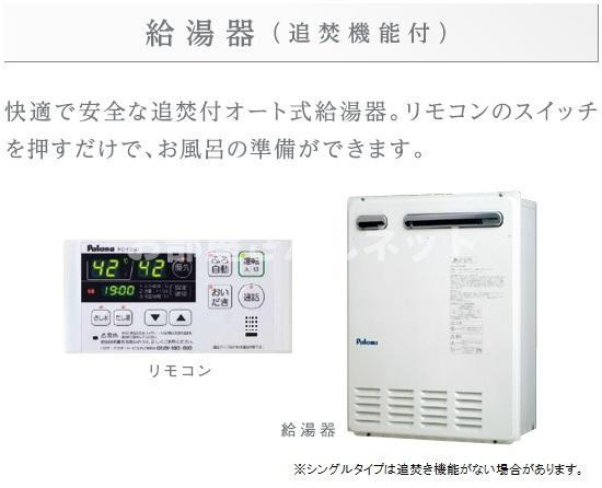 サンガーデン西早稲田【おとり物件なし】#学生・社会人にオススメ！初期費用分割払いOK！の設備|その他（イメージ）