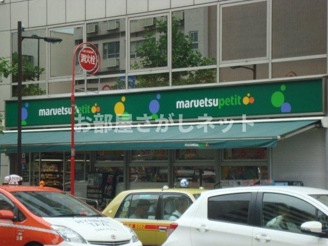 サンガーデン西早稲田【おとり物件なし】#学生・社会人にオススメ！初期費用分割払いOK！の周辺|マルエツプチ西早稲田駅前店まで575ｍ