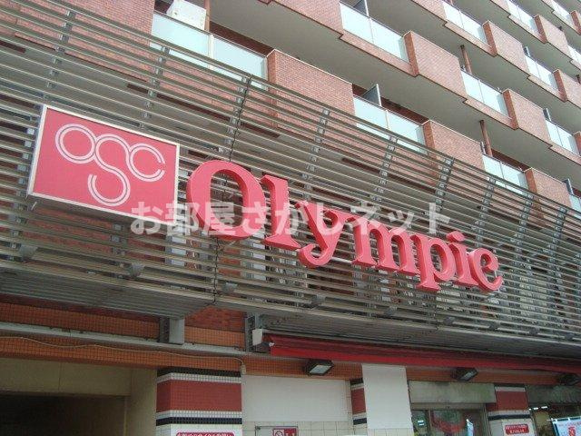 サンガーデン西早稲田【おとり物件なし】#学生・社会人にオススメ！初期費用分割払いOK！の周辺|Olympicハイパーストア早稲田店まで657ｍ