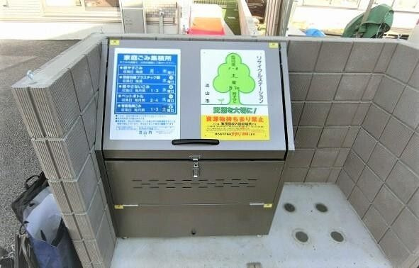 ハイランド立野Ｂ棟のその他