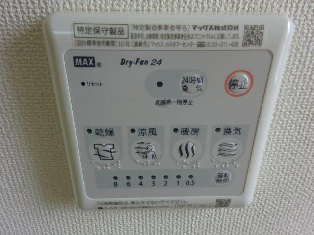 レガシー・Ｋのその他|浴室乾燥機