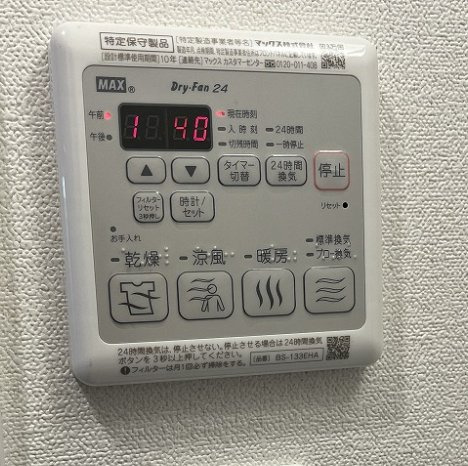 【設備】プレサンス栄フェル