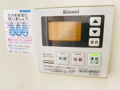  | うたがき