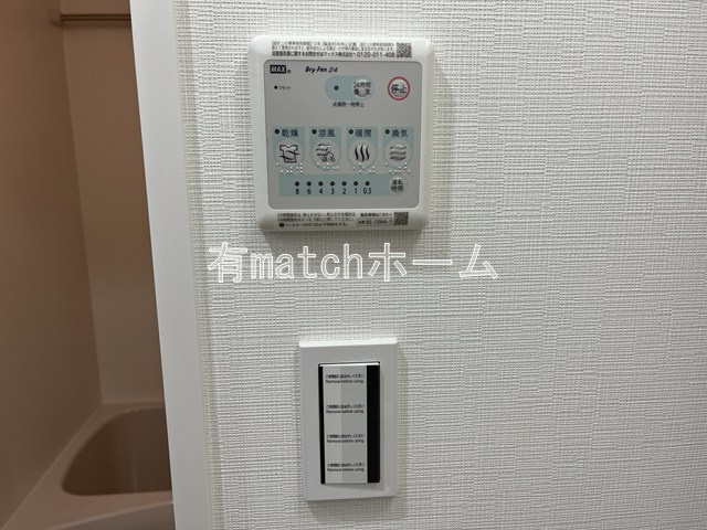 ミラージュパレス大阪ドームProsperのその他