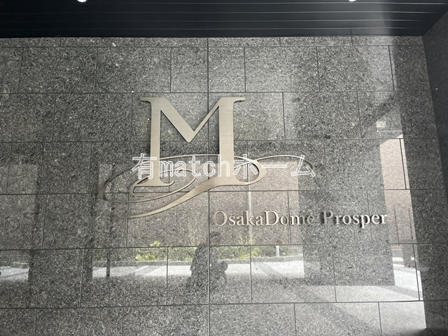 ミラージュパレス大阪ドームProsperのその他