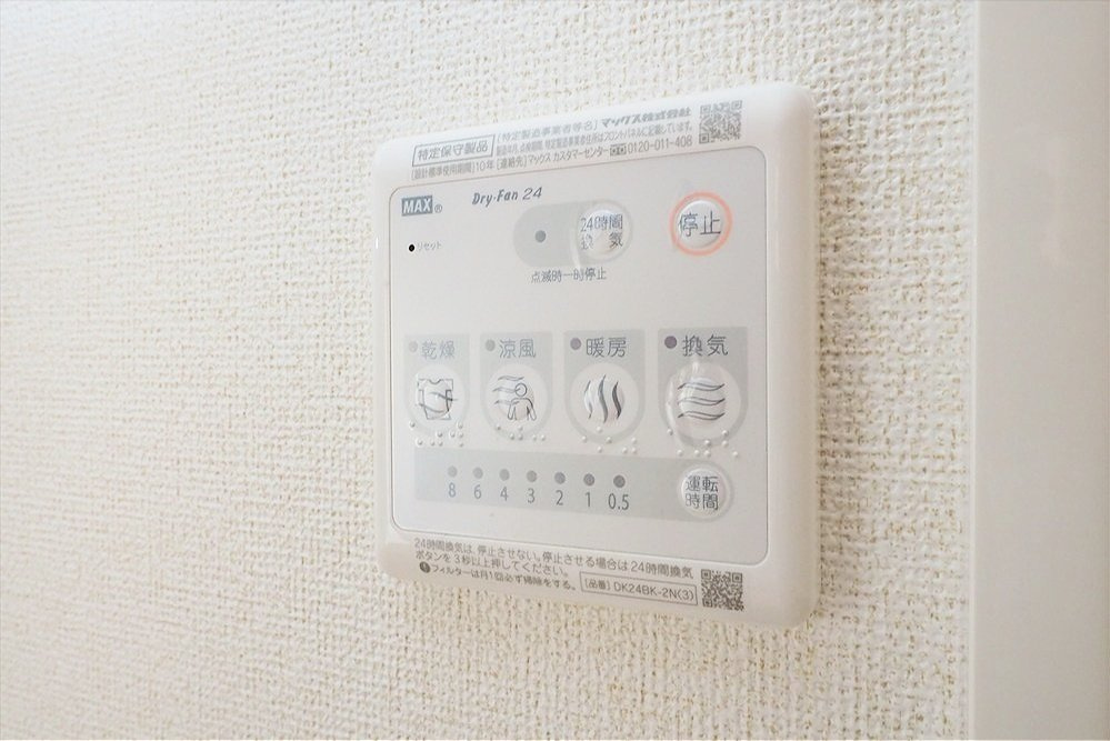 リバープレッソⅡの設備