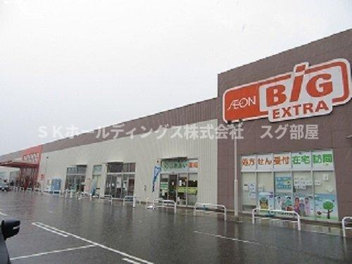 ボナールⅠの周辺|ザ・ビッグ氷上店様まで1200m