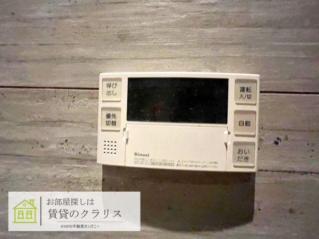 烏丸御池リノベ京町家