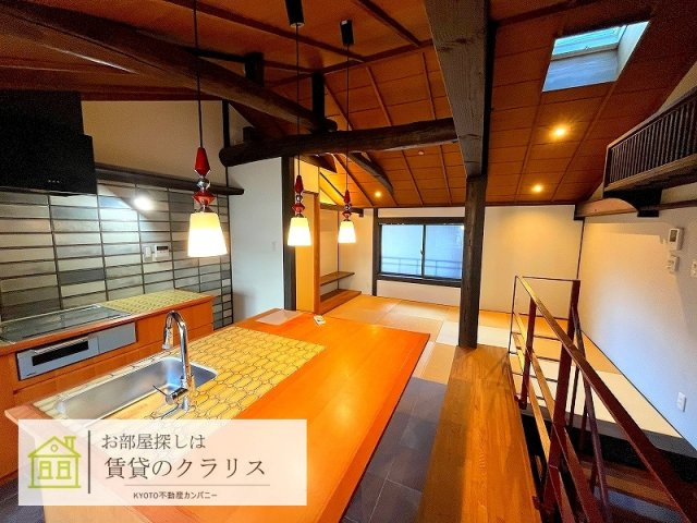 烏丸御池リノベ京町家