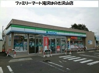ディアス・カノンの周辺|ファミリーマートまで650m