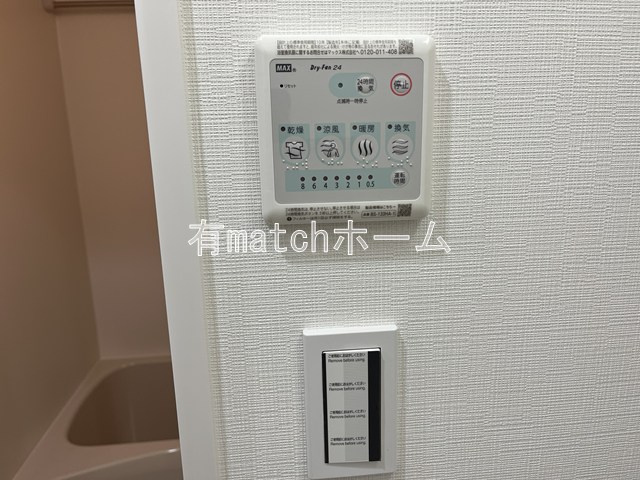 ミラージュパレス大阪ドームProsperのセキュリティ