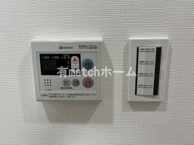 ミラージュパレス大阪ドームProsperの設備