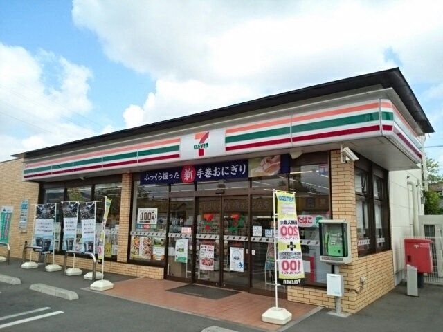 【周辺】 | オネスティ | セブンイレブン小山神鳥谷店まで550m