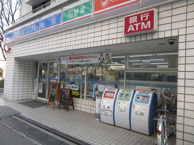 ラッフィナート　アロッジオの周辺