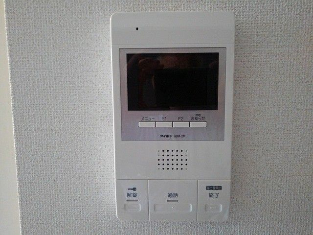 モアナエルアのセキュリティ