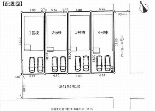 【区画図】 | 【仲介手数料０円】茅ヶ崎市甘沼4期　新築一戸建て　全4棟 | 茅ヶ崎市甘沼4期　新築一戸建て　全4棟