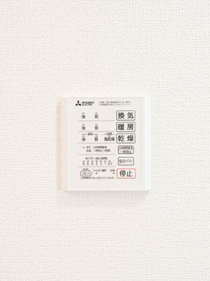 【設備】 | アルスフィルド相模原