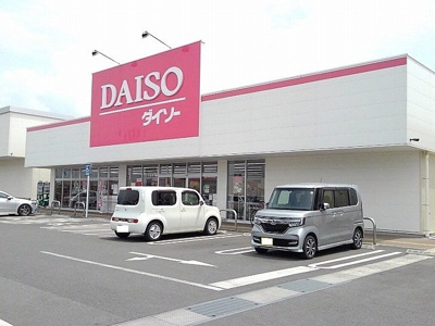 【周辺】 | ジェイ－リュート　ヴィラ | ダイソーグリーンタウン甲府東店まで700m