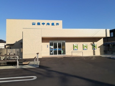 【周辺】 | ラ・ソレイユ西花輪　Ⅲ | 山梨中央銀行田富支店まで900m