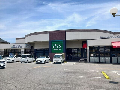 【周辺】 | ペンディエンテ　Ａ | アマノパークス敷島店まで800m