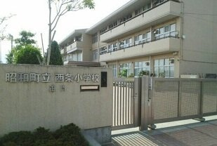 【周辺】 | ヴィヴァレス | 西条小学校まで300m