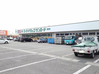 【周辺】 | ラ．オハナ　アルプス | クスリのサンロード甲西店まで1000m