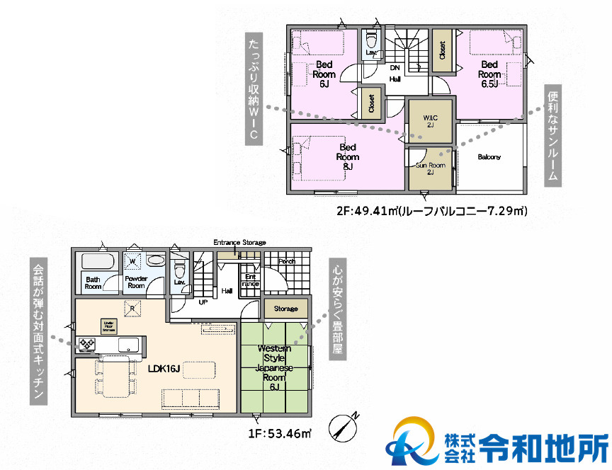 新築戸建　高座郡寒川町大曲3丁目の間取り