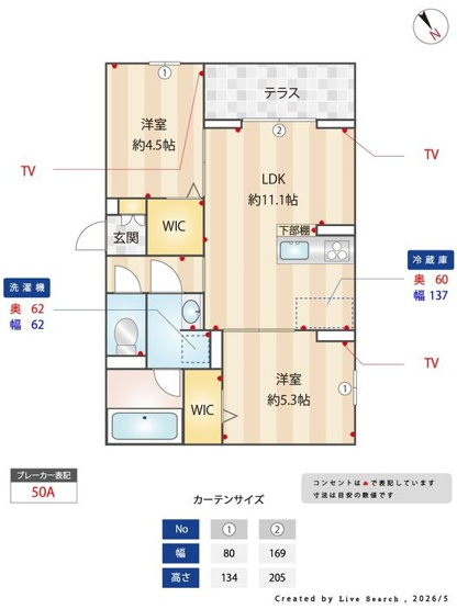 【間取り】 | アルスフィルド相模原