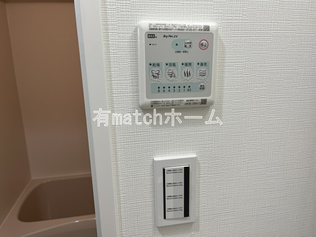 ミラージュパレス大阪ドームProsperのセキュリティ