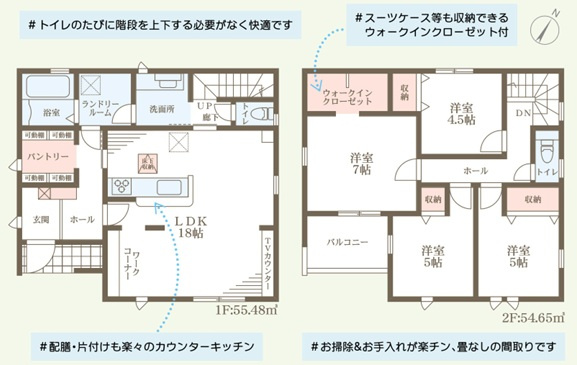 リーブルガーデン姫路市田寺東2期の間取り