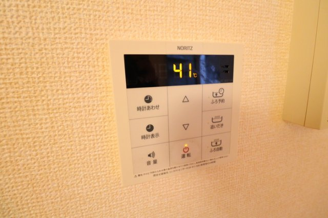 ラシュレ上丸子のその他|給湯器リモコン