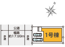 桶川市下日出谷東　1期　新築一戸建て　KEIAI GRACE　01の区画図|1号棟