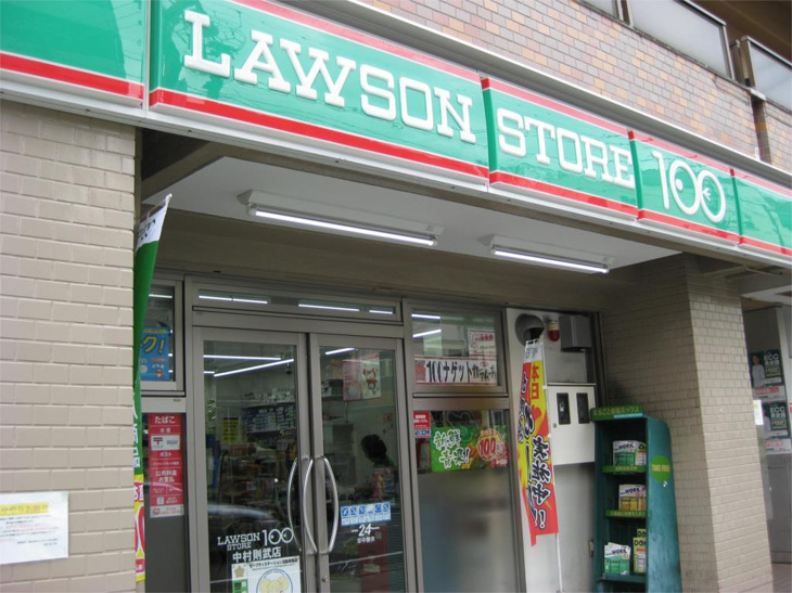 ロｰソンストア100 LS浅間町店（472m） 