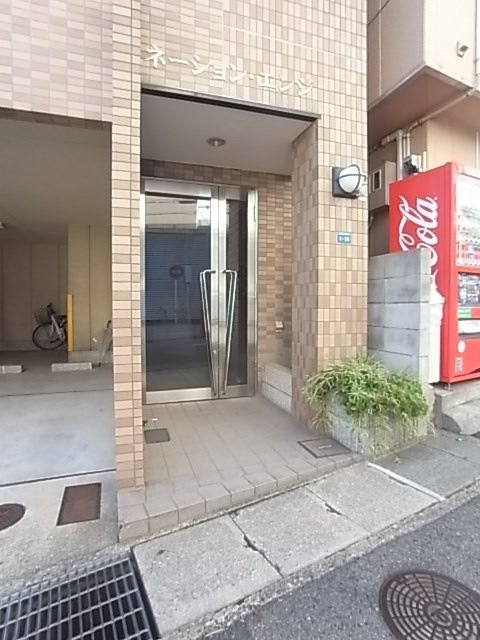 ネーションエンジの外観