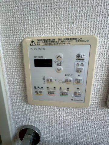 りりぱっとはうすのその他