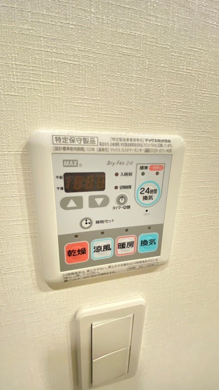 パークハビオ渋谷のその他