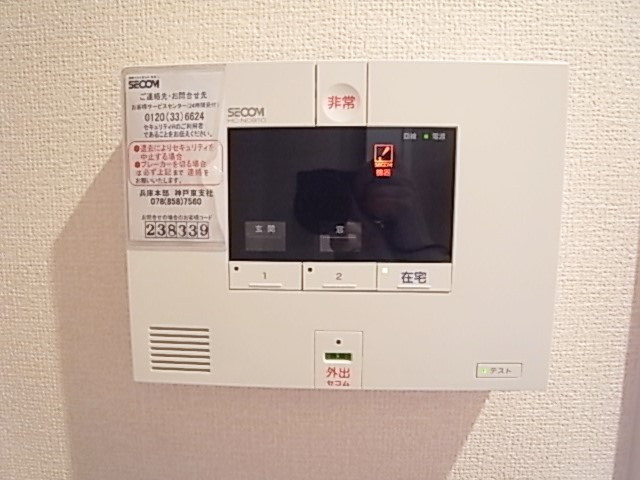 Audreyのセキュリティ
