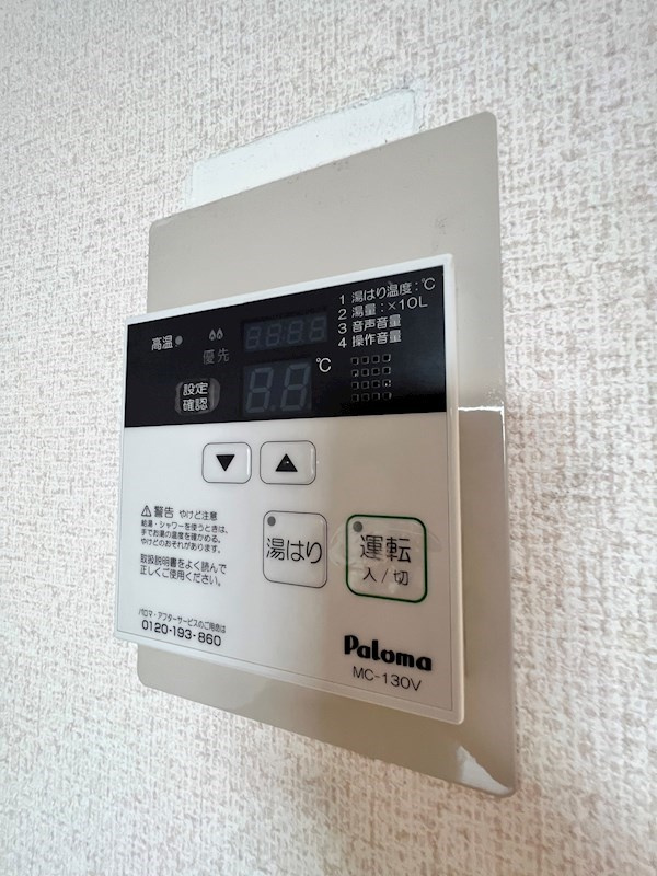 メゾン ド アヴニール名谷のその他